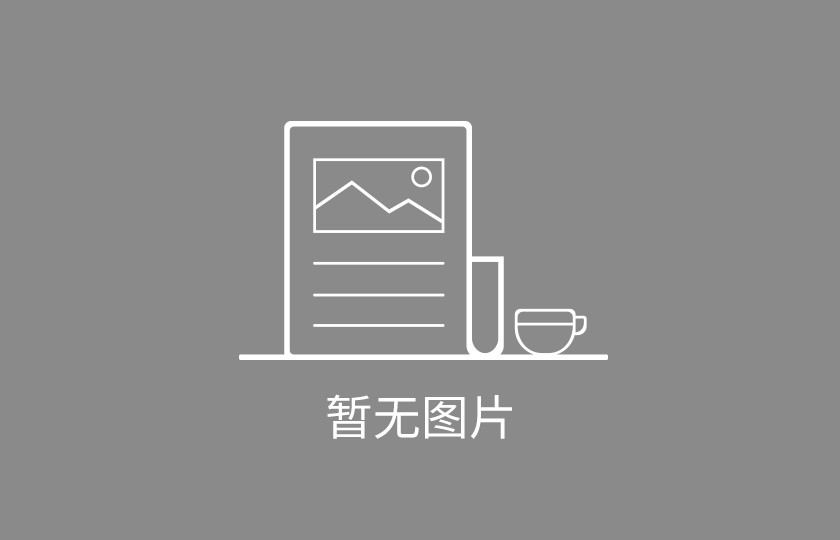 炎炎夏日送清涼，濃濃關懷沁人心 山東大正物業服務集團開展夏季“送清涼”活動